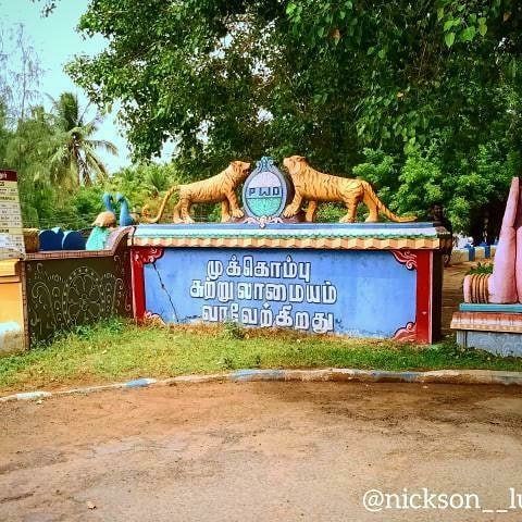 Mukkombu